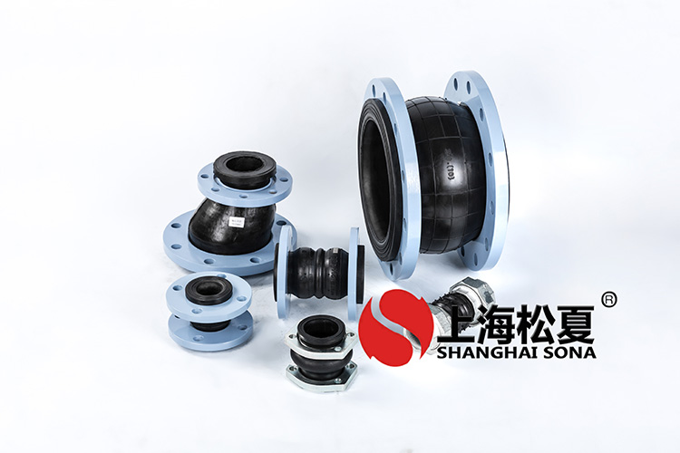 KXT型耐低溫橡膠管道<a href='http://www.sdlytvu.cn' target='_blank'><u>減震器</u></a>