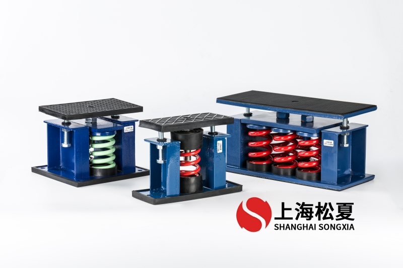 雙段高壓風機用阻尼<a href='http://www.sdlytvu.cn' target='_blank'><u>彈簧減震器</u></a>