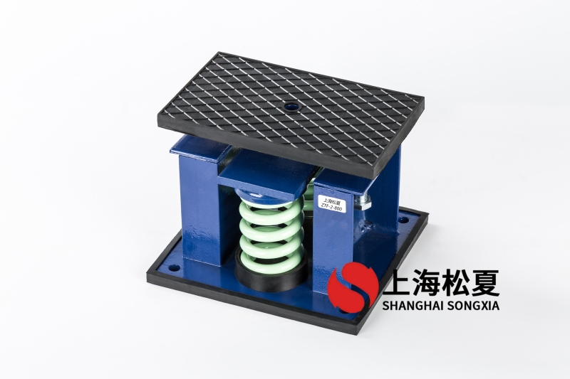 6噸風冷式低溫冷水機隔振用ZTF-2-1200<a href='http://www.sdlytvu.cn' target='_blank'><u>彈簧減震器</u></a>