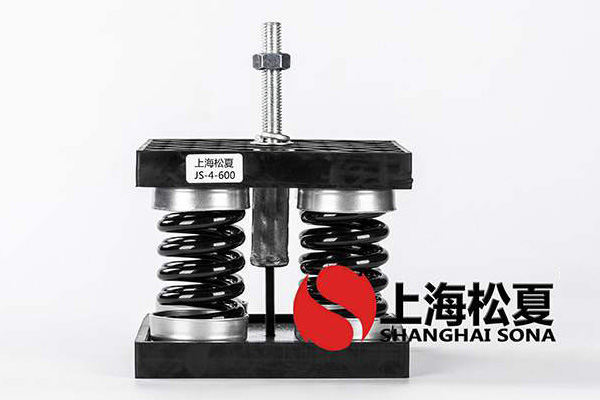 水冷單元式空調(diào)機(jī)組安裝JS型<a href='http://www.sdlytvu.cn' target='_blank'><u>彈簧減震器</u></a>