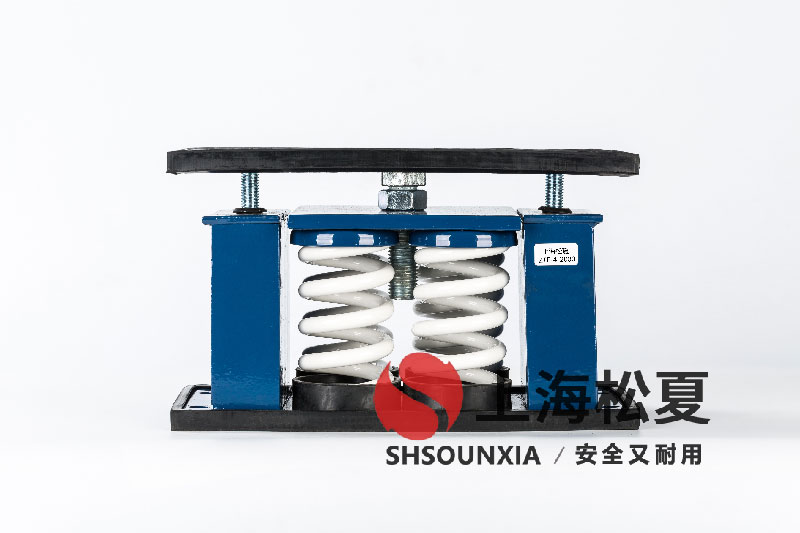 空氣制冷機ZTF-4-4000阻尼<a href='http://www.sdlytvu.cn' target='_blank'><u>彈簧減震器</u></a>的專業應用與優化