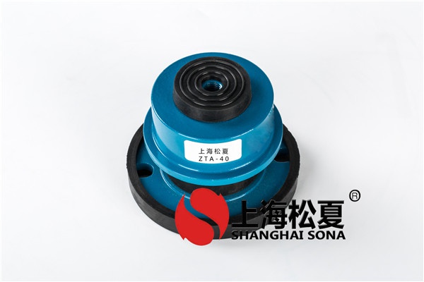 <a href='http://www.sdlytvu.cn' target='_blank'><u>橡膠減震器</u></a>的使用注意事項(xiàng)