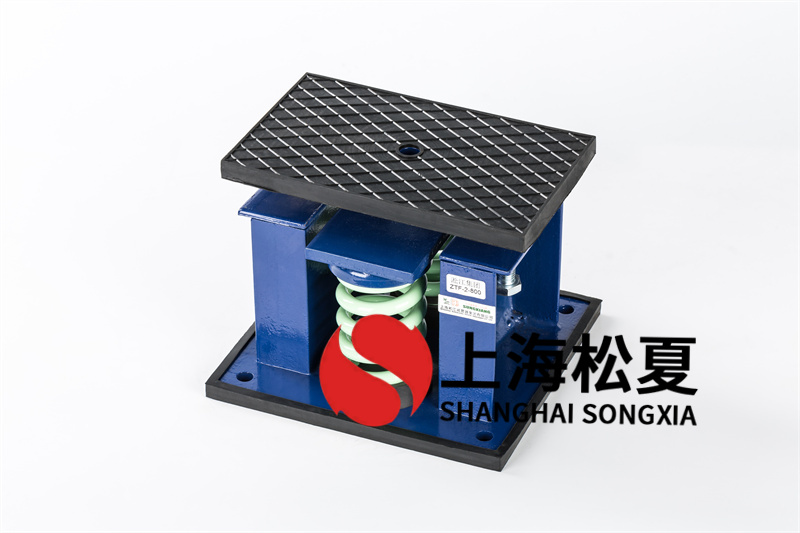 空調機安裝彈簧<a href='http://www.sdlytvu.cn' target='_blank'><u>減震器</u></a>需要注意什么？