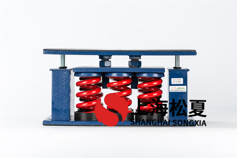 安裝水泵<a href='http://www.sdlytvu.cn' target='_blank'><u>減震器</u></a>有哪些注意事項？