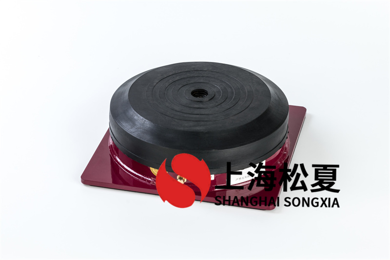 水泵型橡膠<a href='http://www.sdlytvu.cn' target='_blank'><u>減震器</u></a>如何安裝和移交