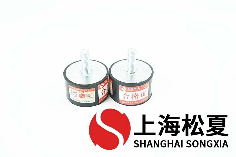 機床循環泵用JNDD型<a href='http://www.sdlytvu.cn' target='_blank'><u>橡膠減震器</u></a>