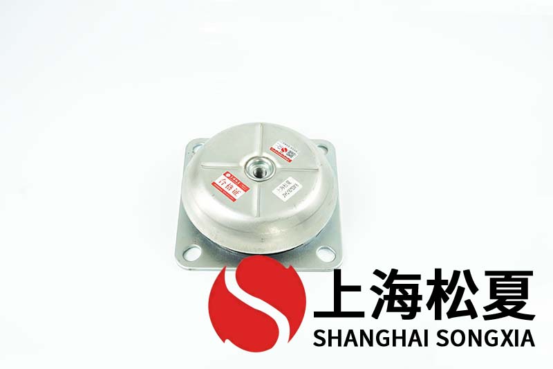 變頻泵用JNHQ150*50M16<a href='http://www.sdlytvu.cn' target='_blank'><u>橡膠減震器</u></a>