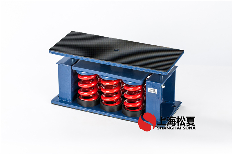 混流風機用ZTF-9-4500<a href='http://www.sdlytvu.cn' target='_blank'><u>彈簧減震器</u></a>